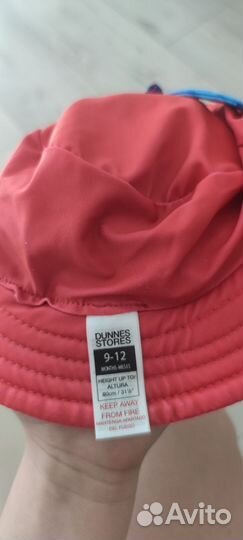 Комплект для пляжа детский