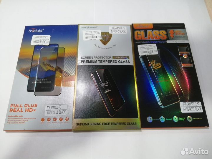 Защитные стёкла Samsung Galaxy S21 FE 5G