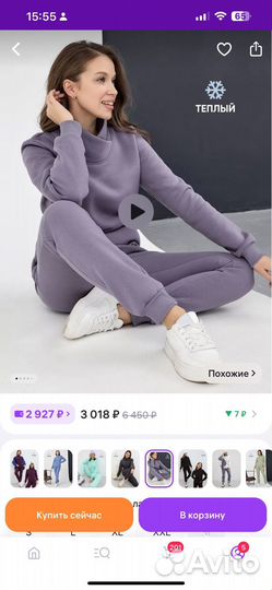 Костюм утепленный на девочку