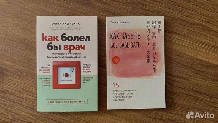 2 книги за 50