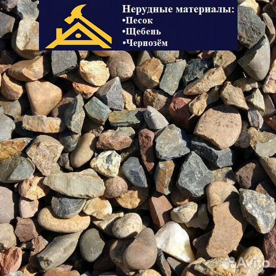 Щебень гранитный