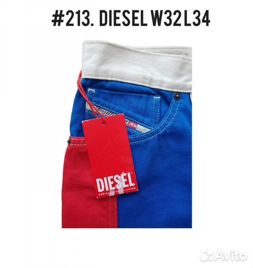 Джинсы Diesel широкие W32L34