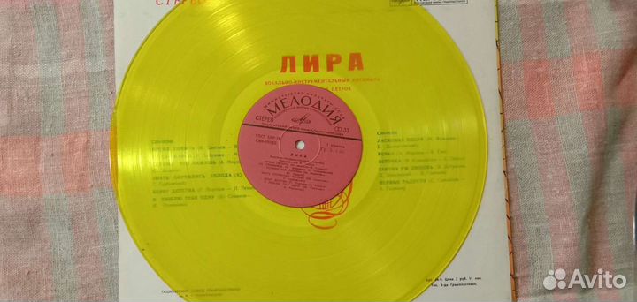 Виниловые пластинки