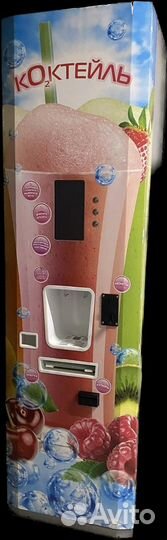 Аппарат кислородных коктейлей