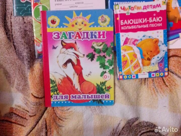 Детские книги