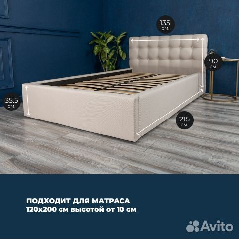 Кровать с матрасом 120х200