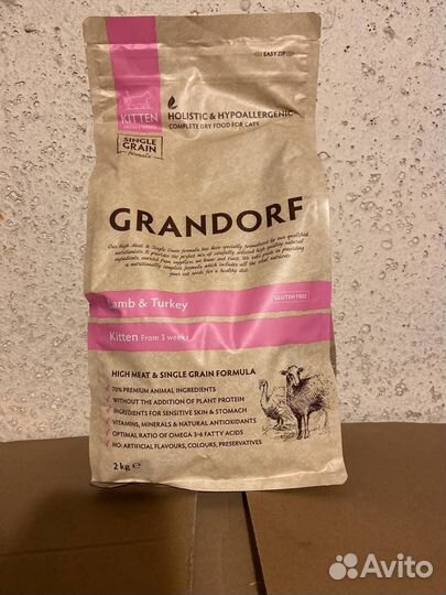 Корм для кошек и котят Grandorf