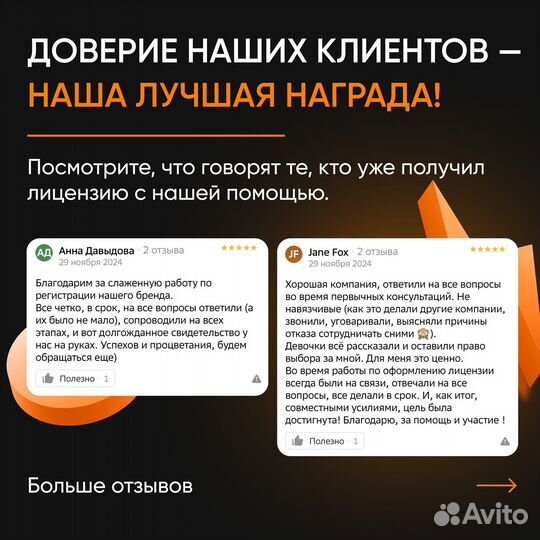 Зарегистрировать товарный знак фирмы