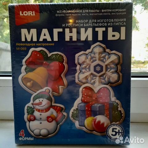 Набор для изготовления магнитов