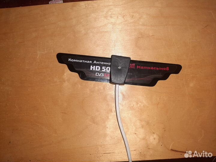 Комнатная антенна DV3 -T2 HD-50