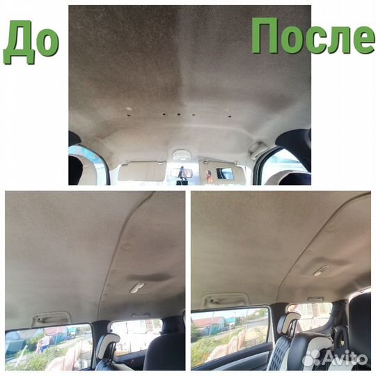 Химчистка мебели. удаления неприятных запахов