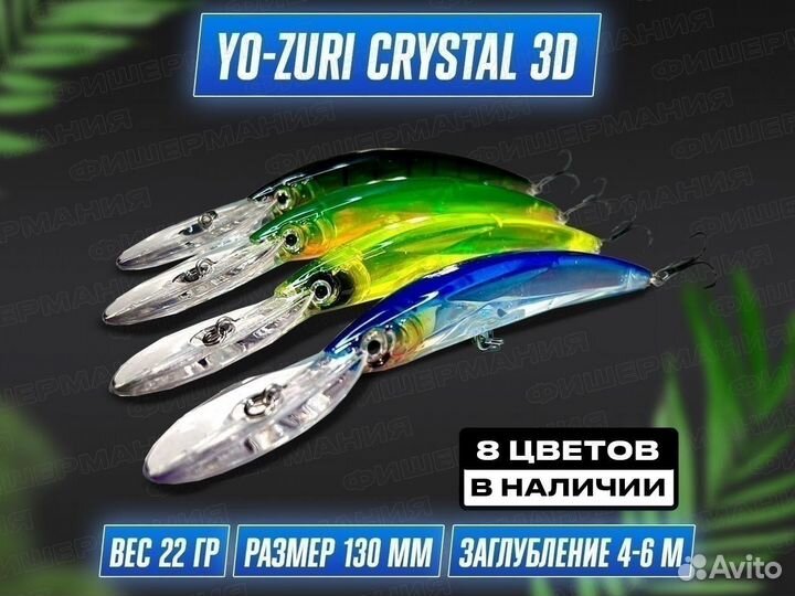 Воблеры