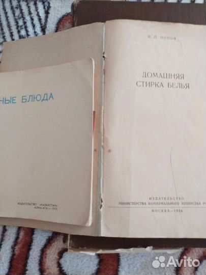 Книги СССР