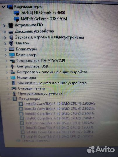 Мощный игровой ноутбук 17.3,i7-2.9ghz,gtx950m,16gb