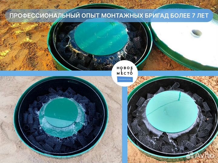 Септик Дочиста, более 17 видов септиков в наличии