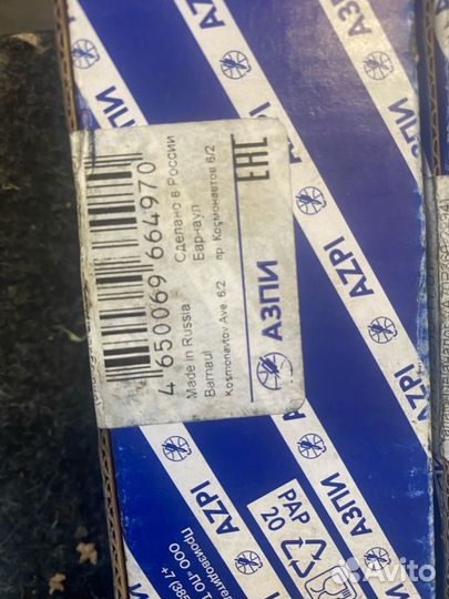 Форсунки мтз