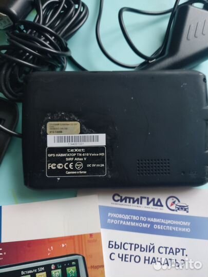 Навигатор Texet -610