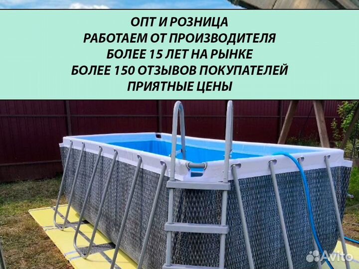 Бассейн / Каркасный бассейн 457x122см