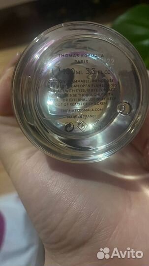 Thomas Kosmala №4 Apres L'Amour