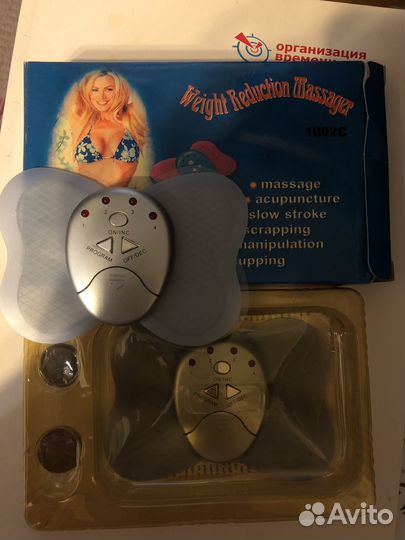 Регулировщик веса