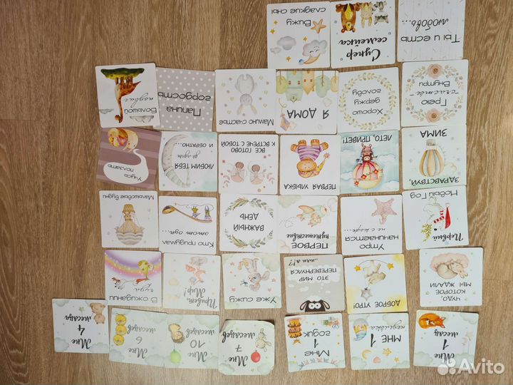 Карточки для фотосессии малыша