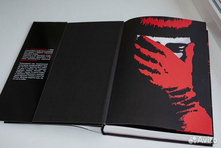 Комикс V - значит Вендетта