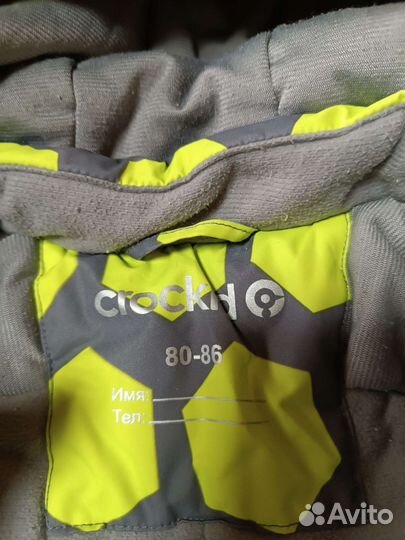 Комбинезон