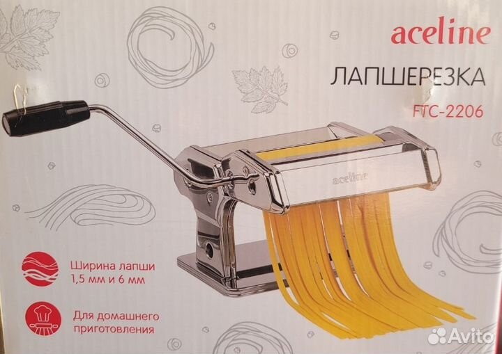Лапшерезка Aceline FTC-2206