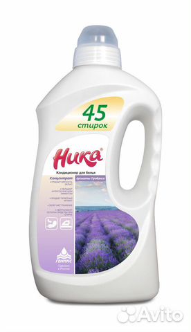 Ника Ароматы прованса Кондиционер для белья (1,5 л