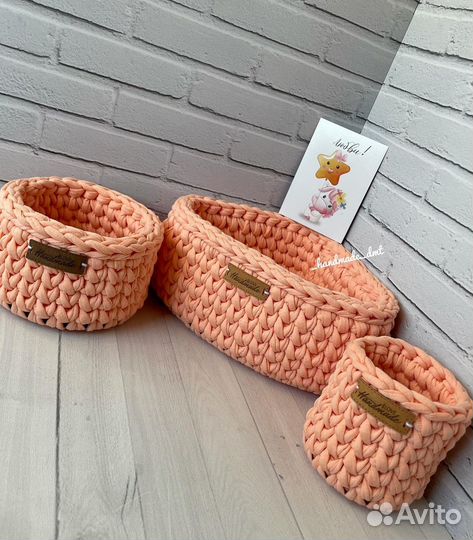 Вязанные корзинки