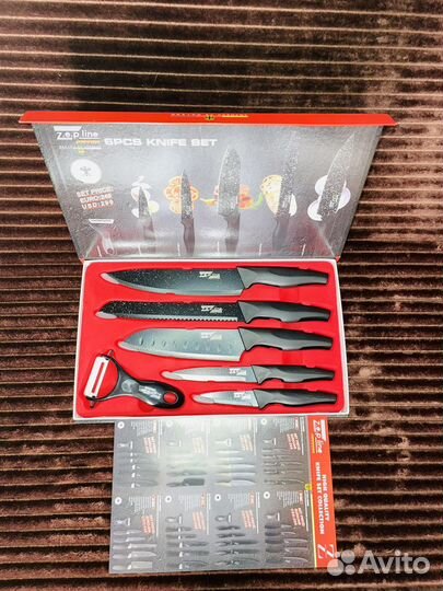Набор кухонных ножей