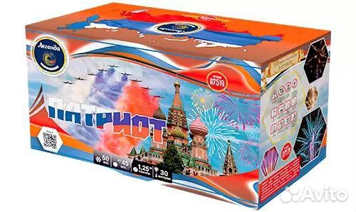 Салюты 49 залпов