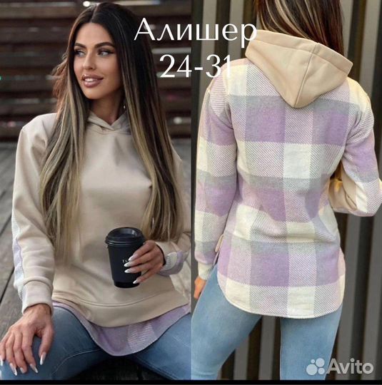 Кофта 44р до 54 размер