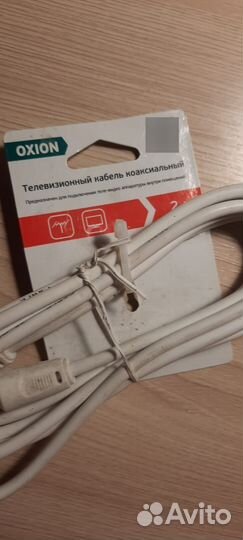 Кабель телевизионный коаксиальный