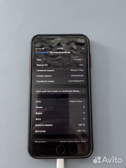 iPhone 7 plus 128