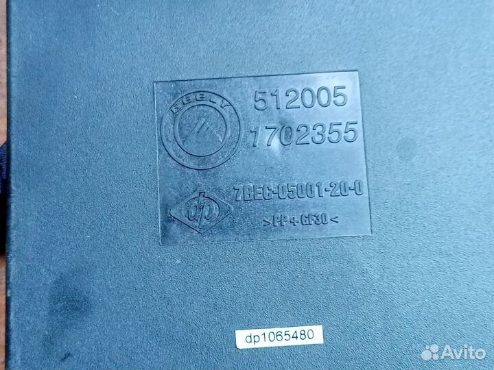 Блок комфорта Geely Otaka 2007 MR479QA