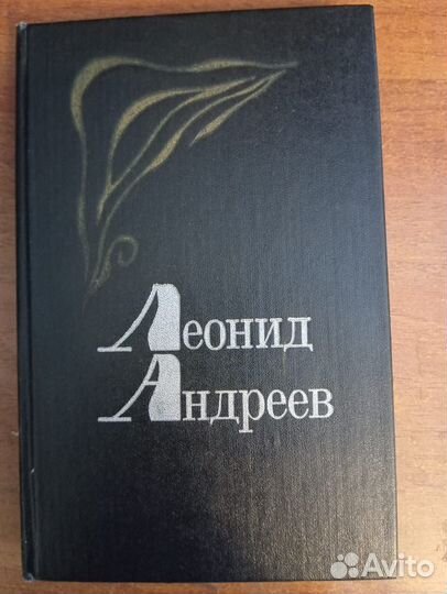 Книги. В хорошем состоянии