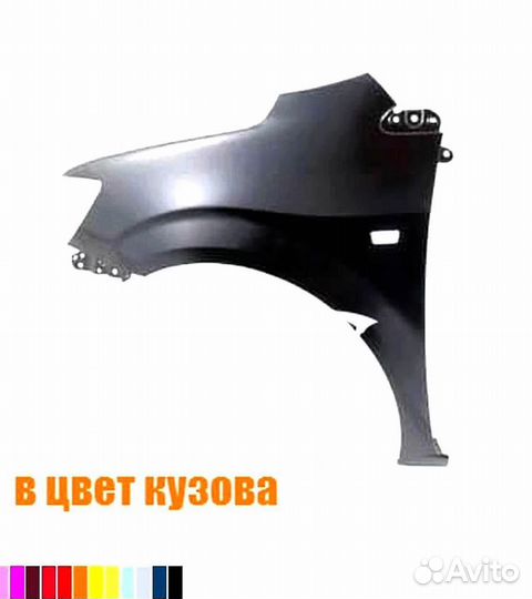 Крыло левое Chevrolet Aveo t300 Новый любой цвет