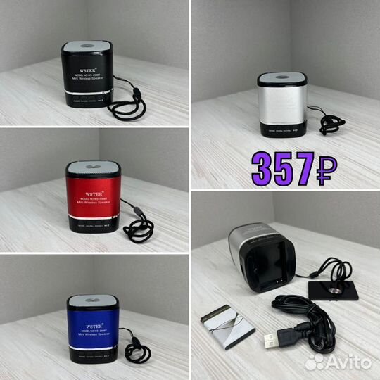 Портативная колонка новая