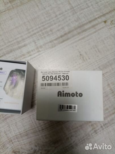 Детские часы Aimoto Active pro 4 G