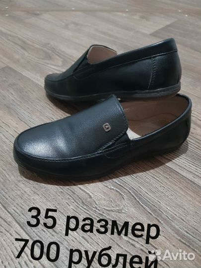 Туфли для мальчика 35 размер