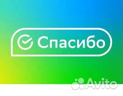 Бонусы спасибо
