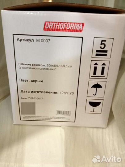 Матрас компрессионный (противопролежневый)