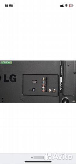 Матрица для телевизора lg 42