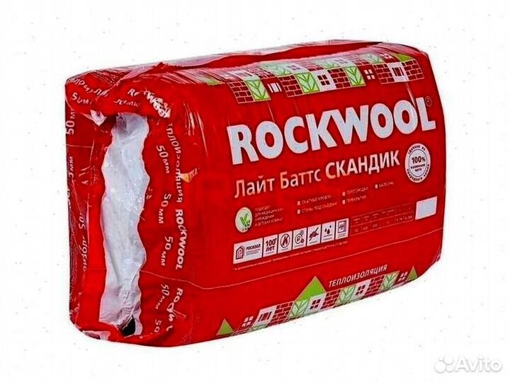 Утеплитель Rockwool / Роквул Скандик (50 и 100 мм)