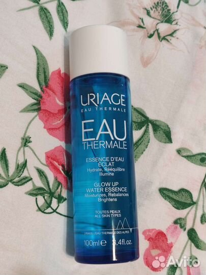 Эссенция для сияния Урьяж