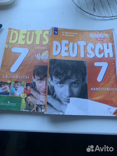 Учебники (wunderkind)нем.яз