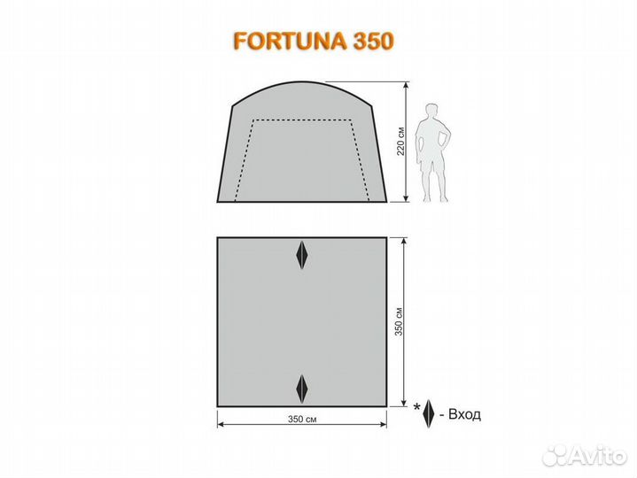 Шатер Maverick Fortuna 350 (новый)