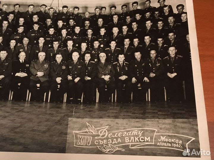 XIV съезд влксм, фото делегатов