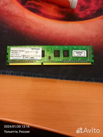 Оперативная память ddr3 2gb